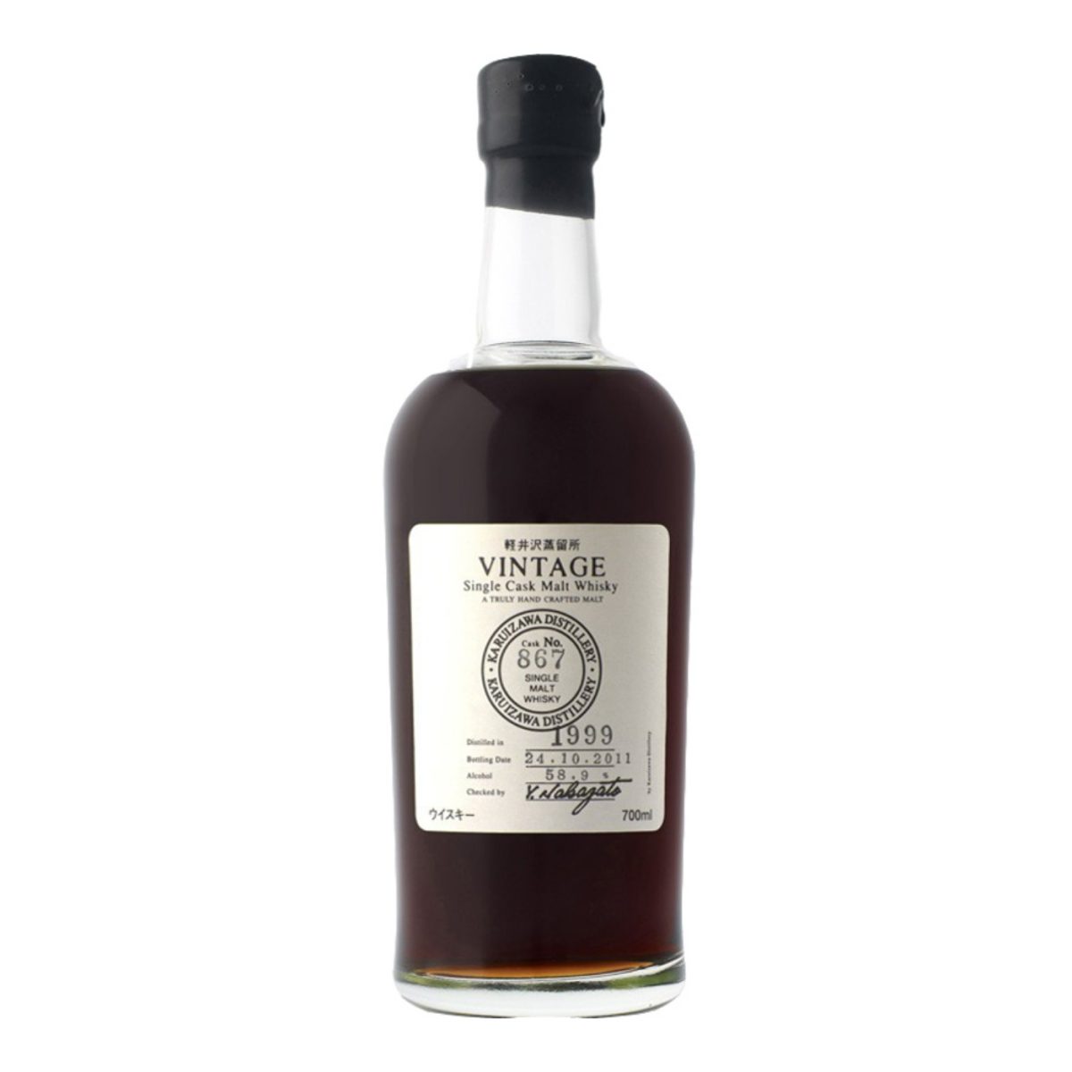 Karuizawa Vintage 1999 Single Cask Nº 867 700ml